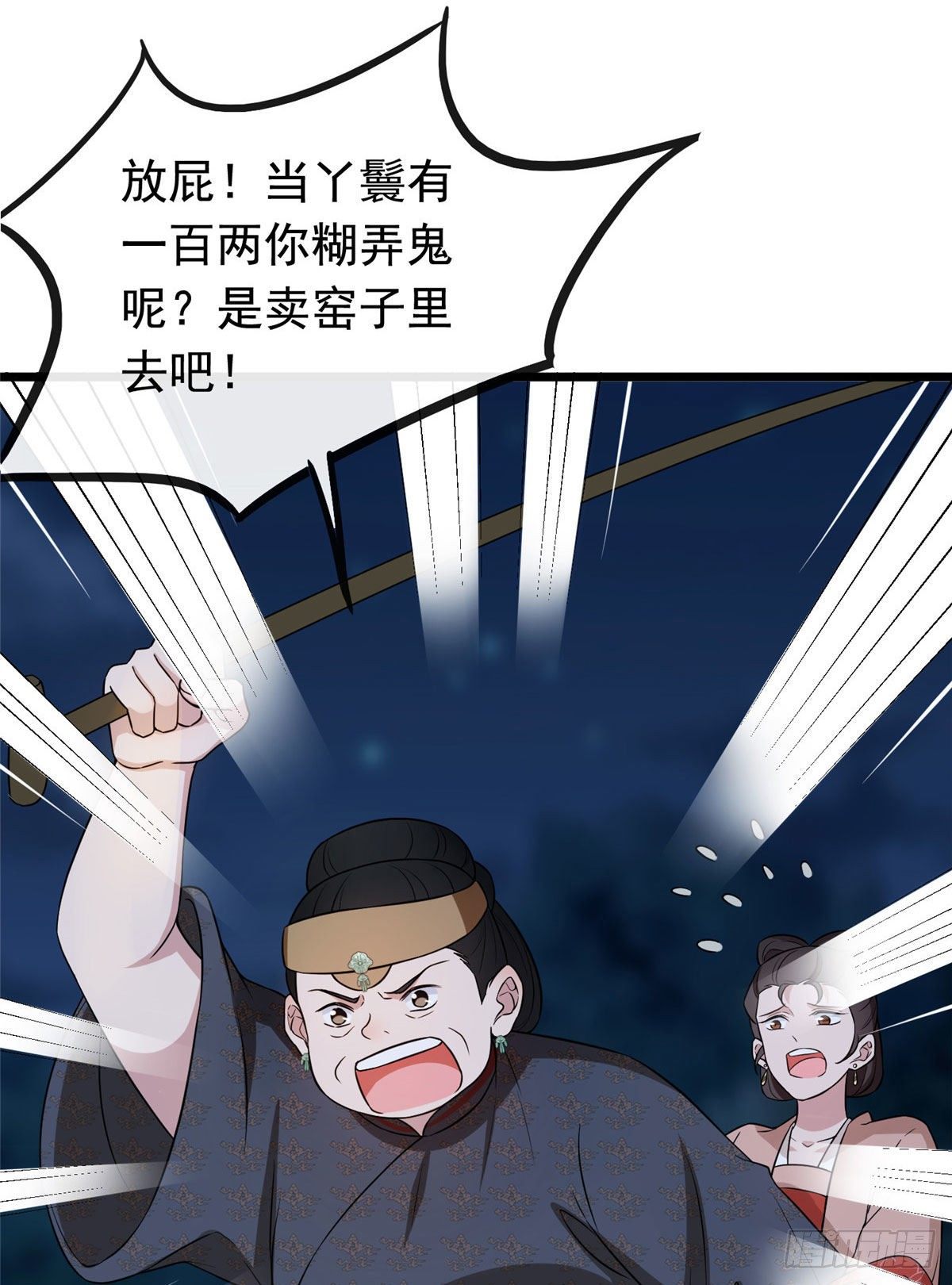 10 没人能阻止我复仇15