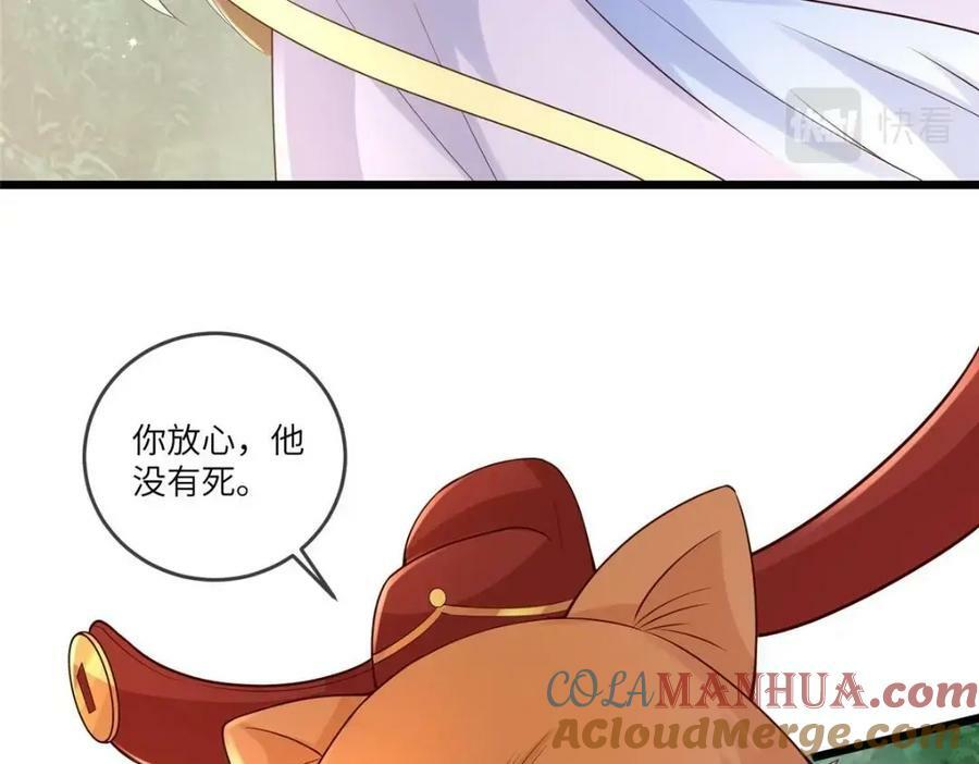 193 屈辱停战66
