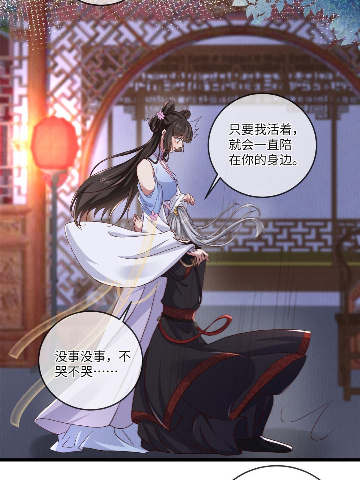 149 想做奇怪的事6