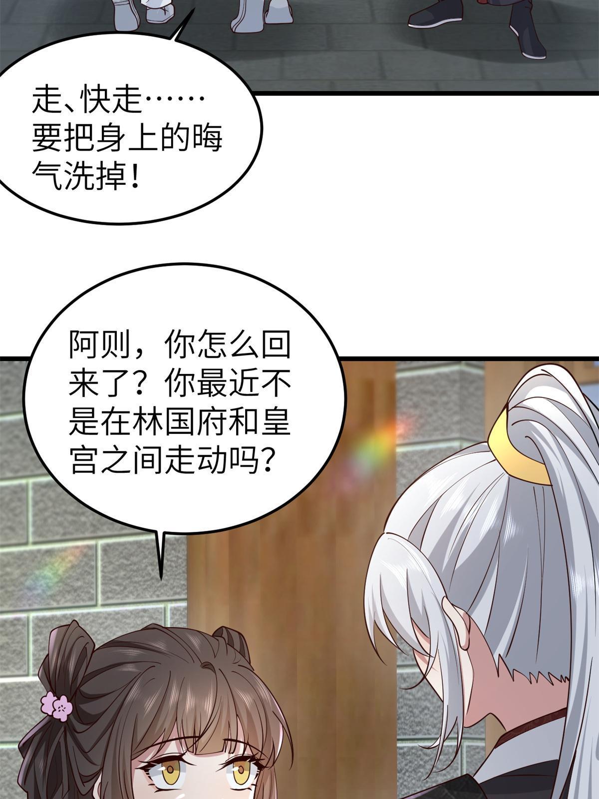 162 穆千玄的代价18