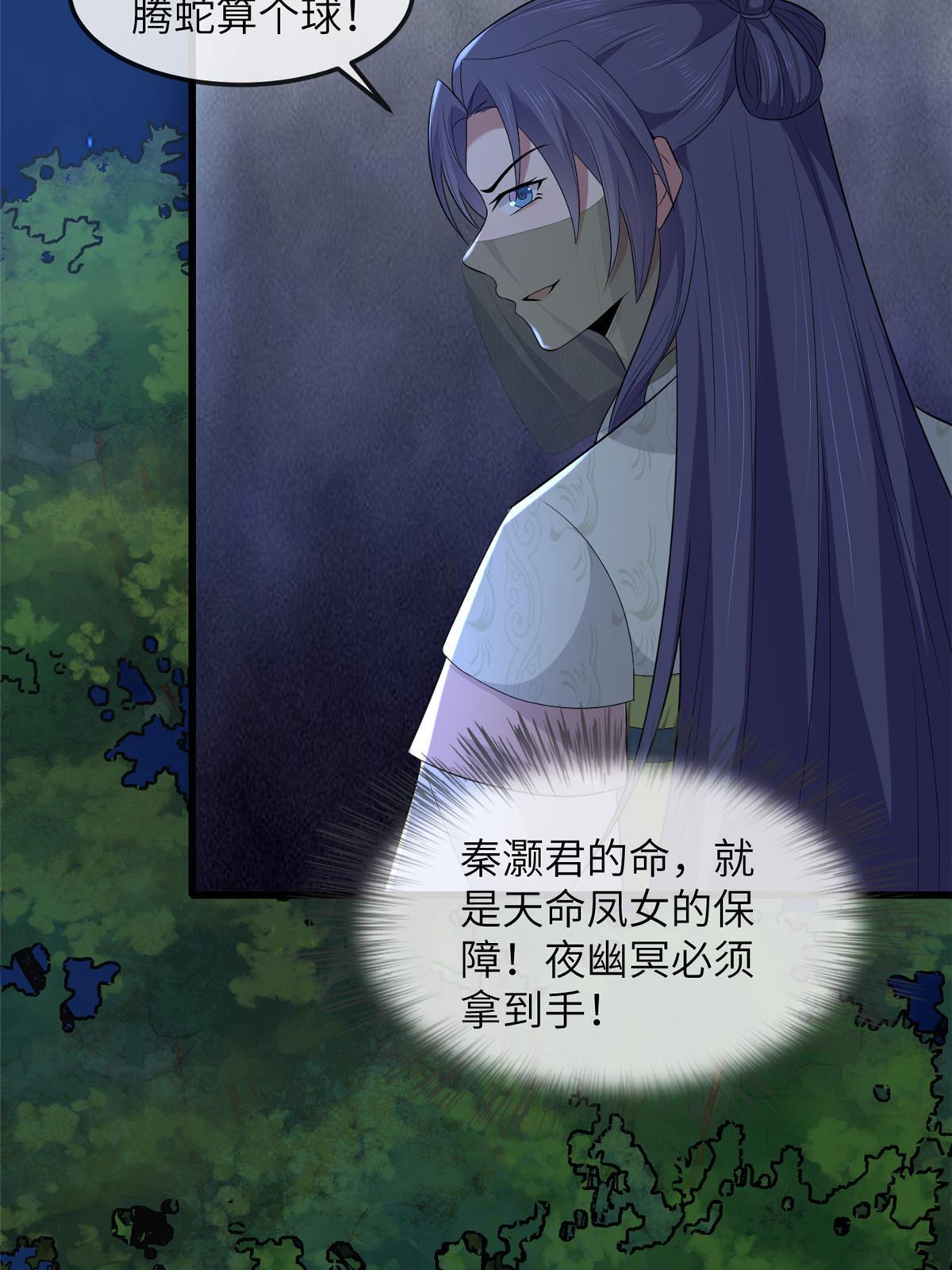 136 狠人华离9