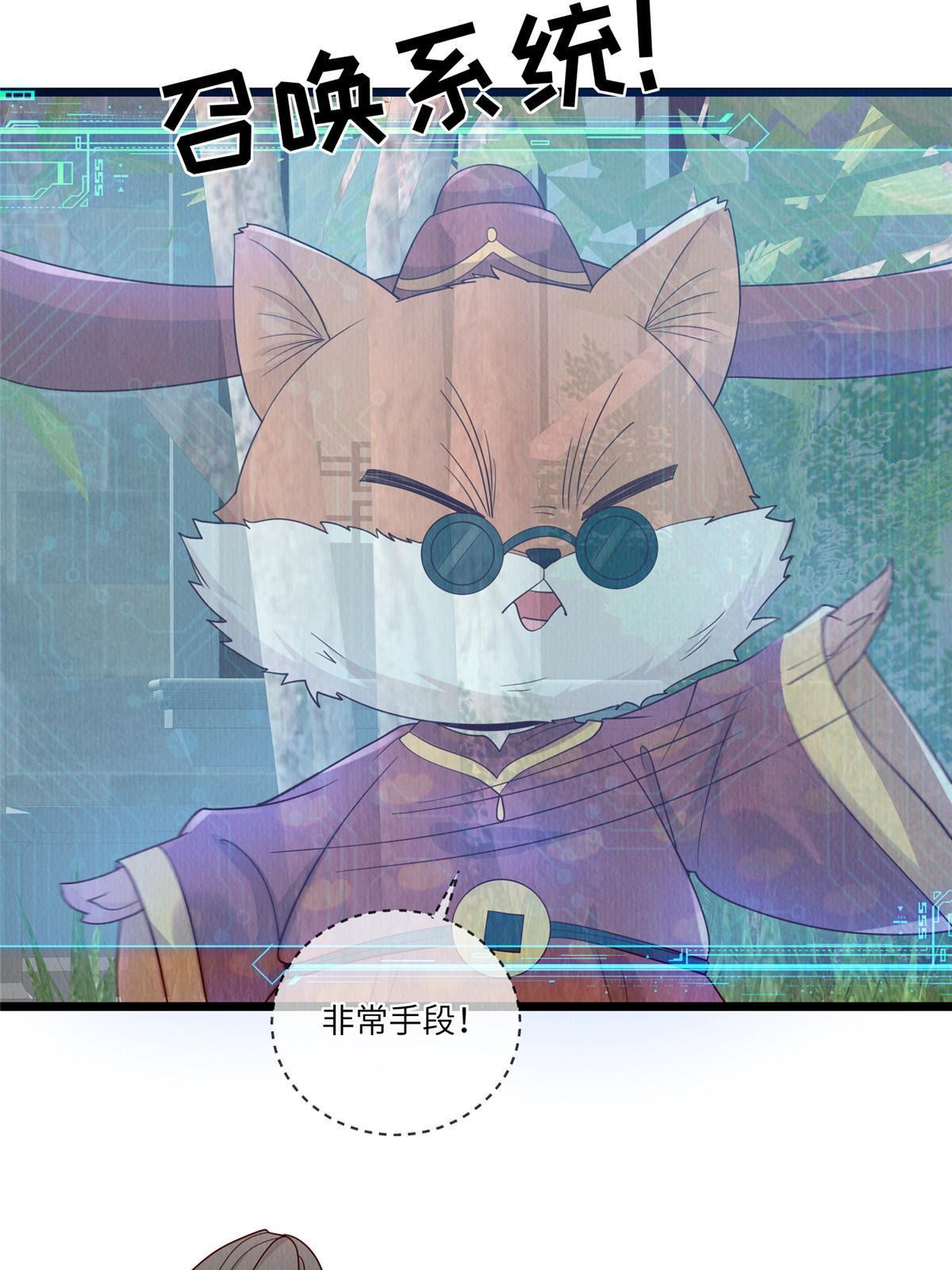 153 华离的系统碎片29