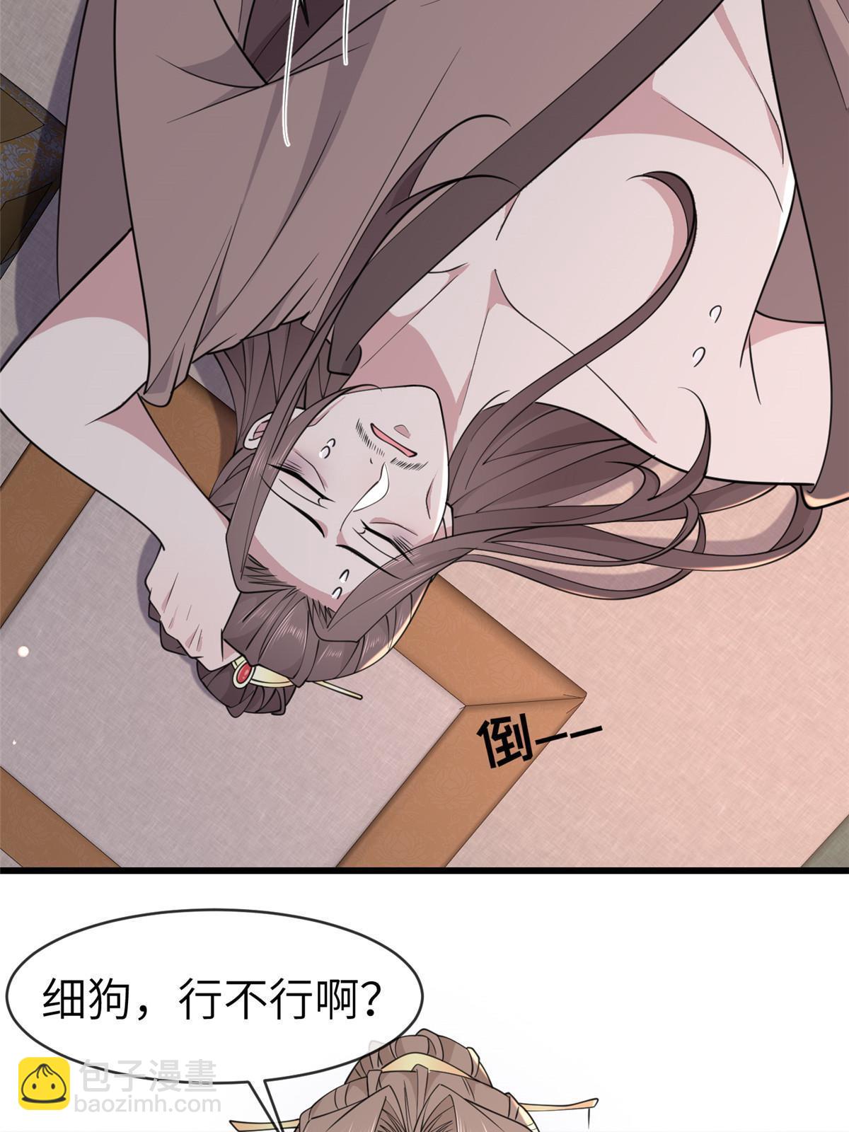 176 杀人诛心5