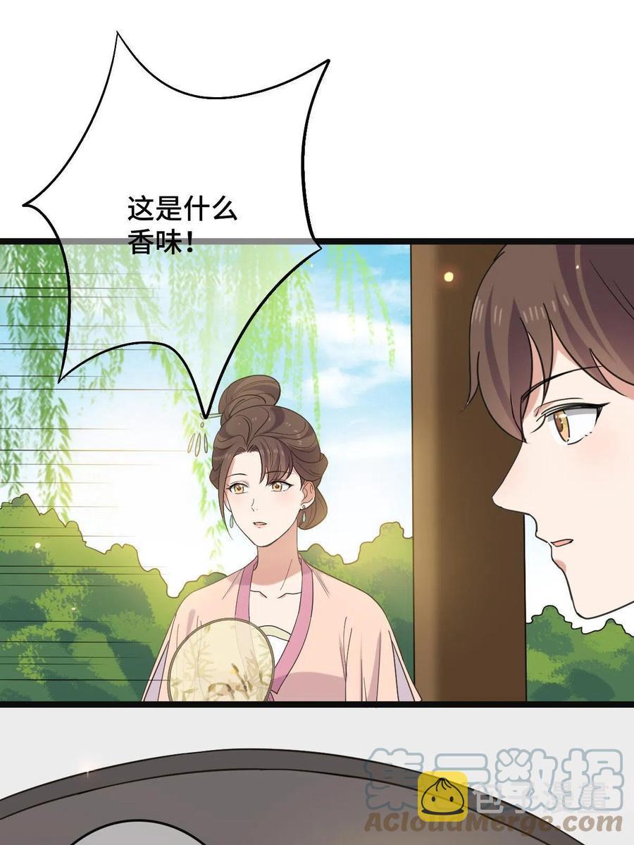087 京城贺寿45