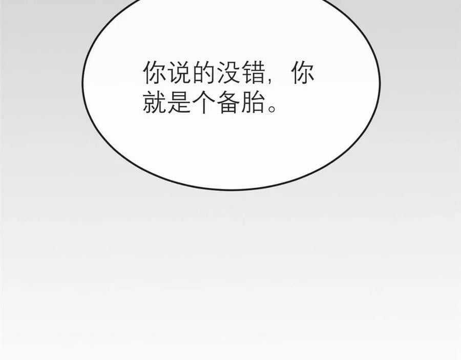 194 世界的真相121