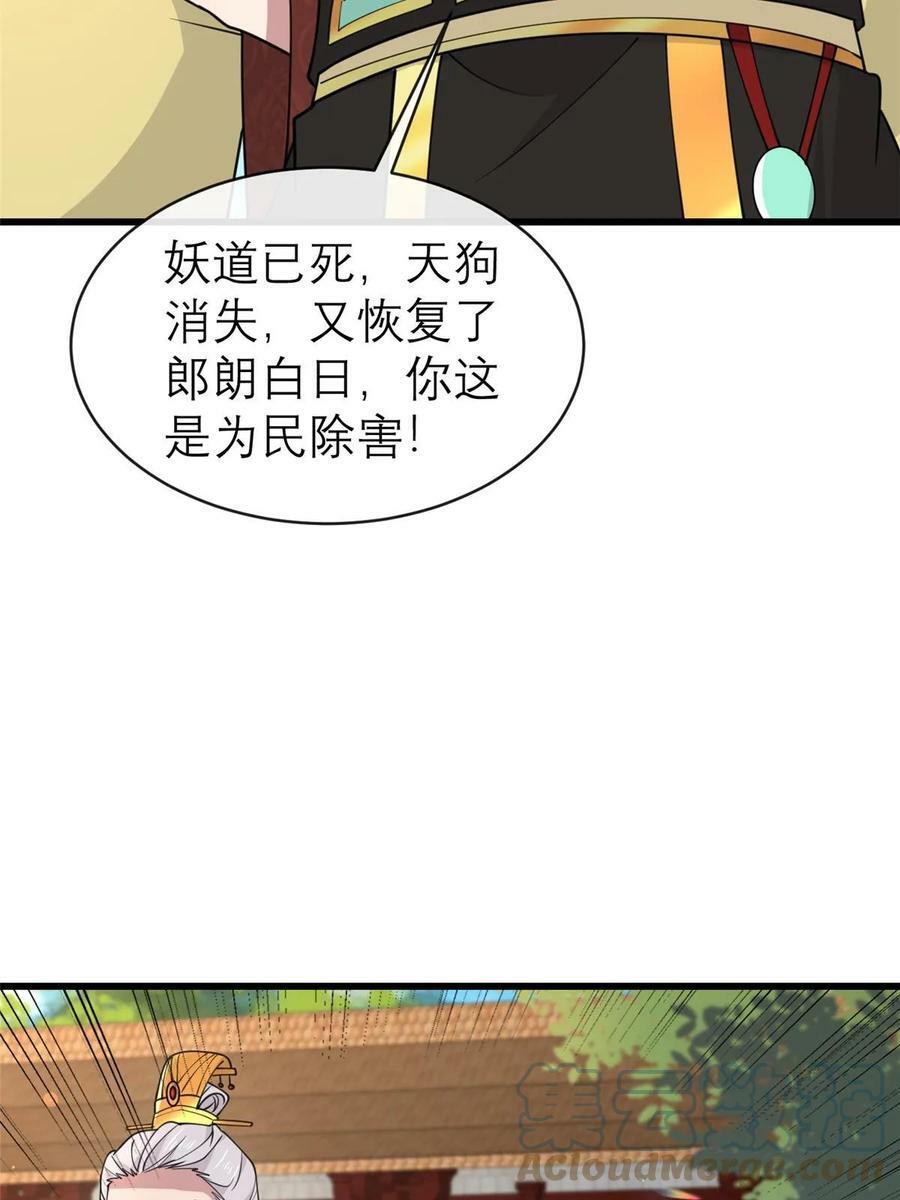 182 秦府大胜18