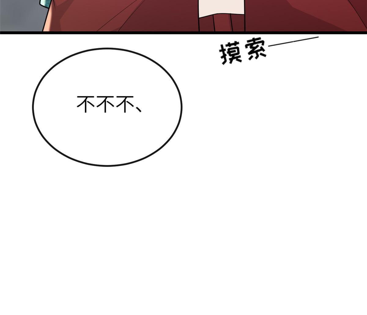 146 刺杀秦灏君13