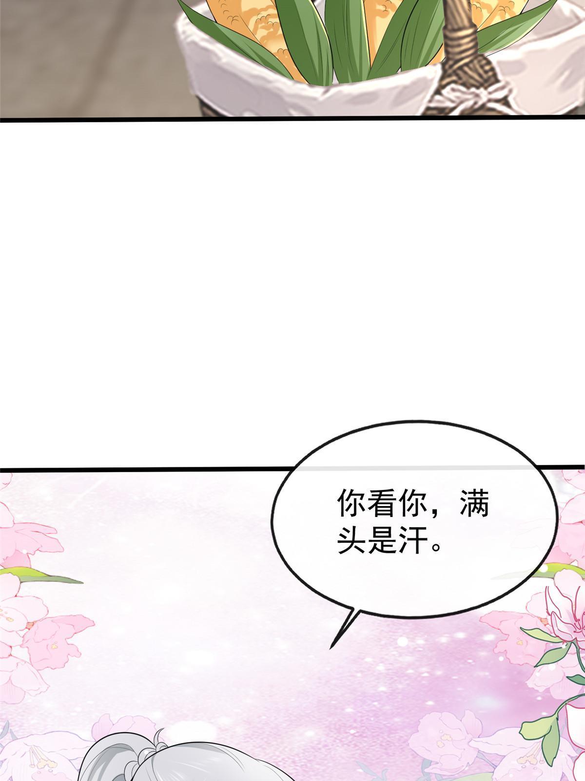 126 一边狗带一边狗粮33
