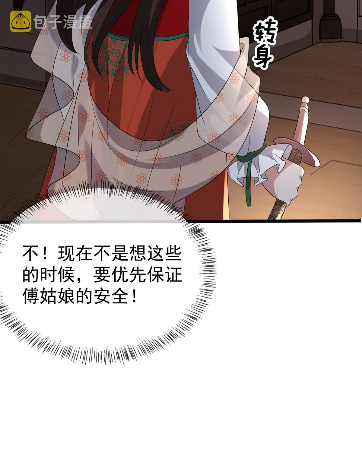 120 师父的真容22
