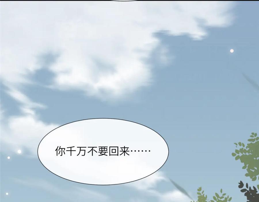 222 封锁穆府46