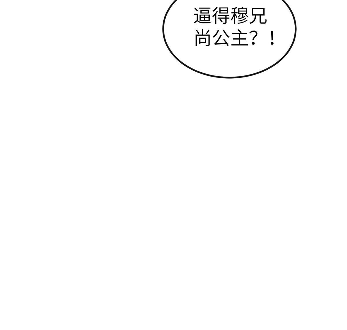 164 七宝的试探14