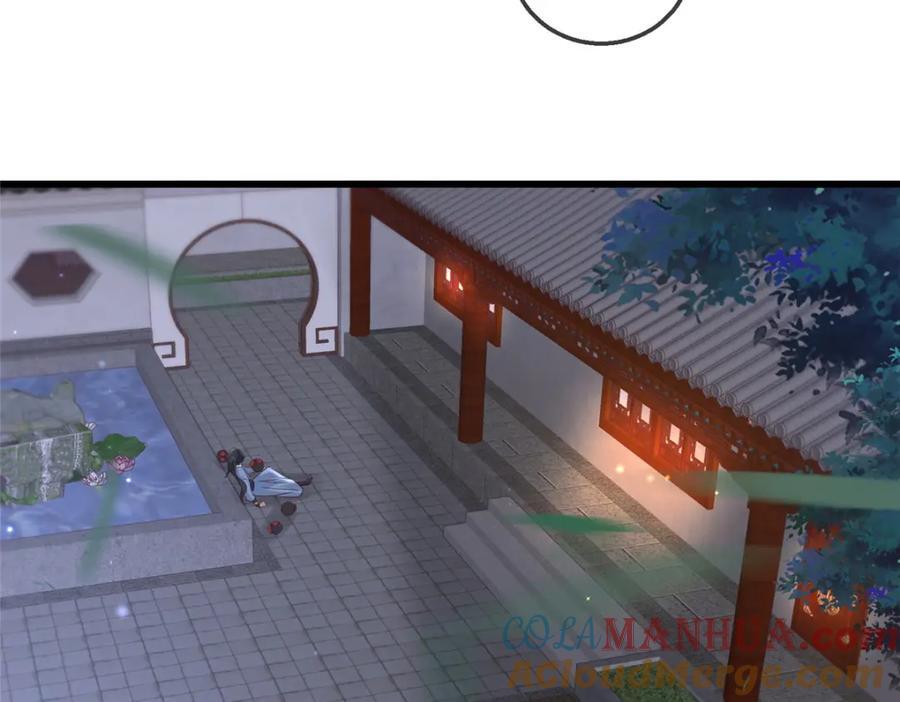 223 穆兄醉了33