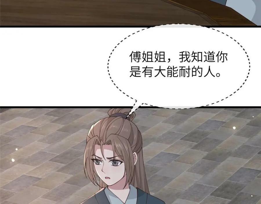 208 被包围了45