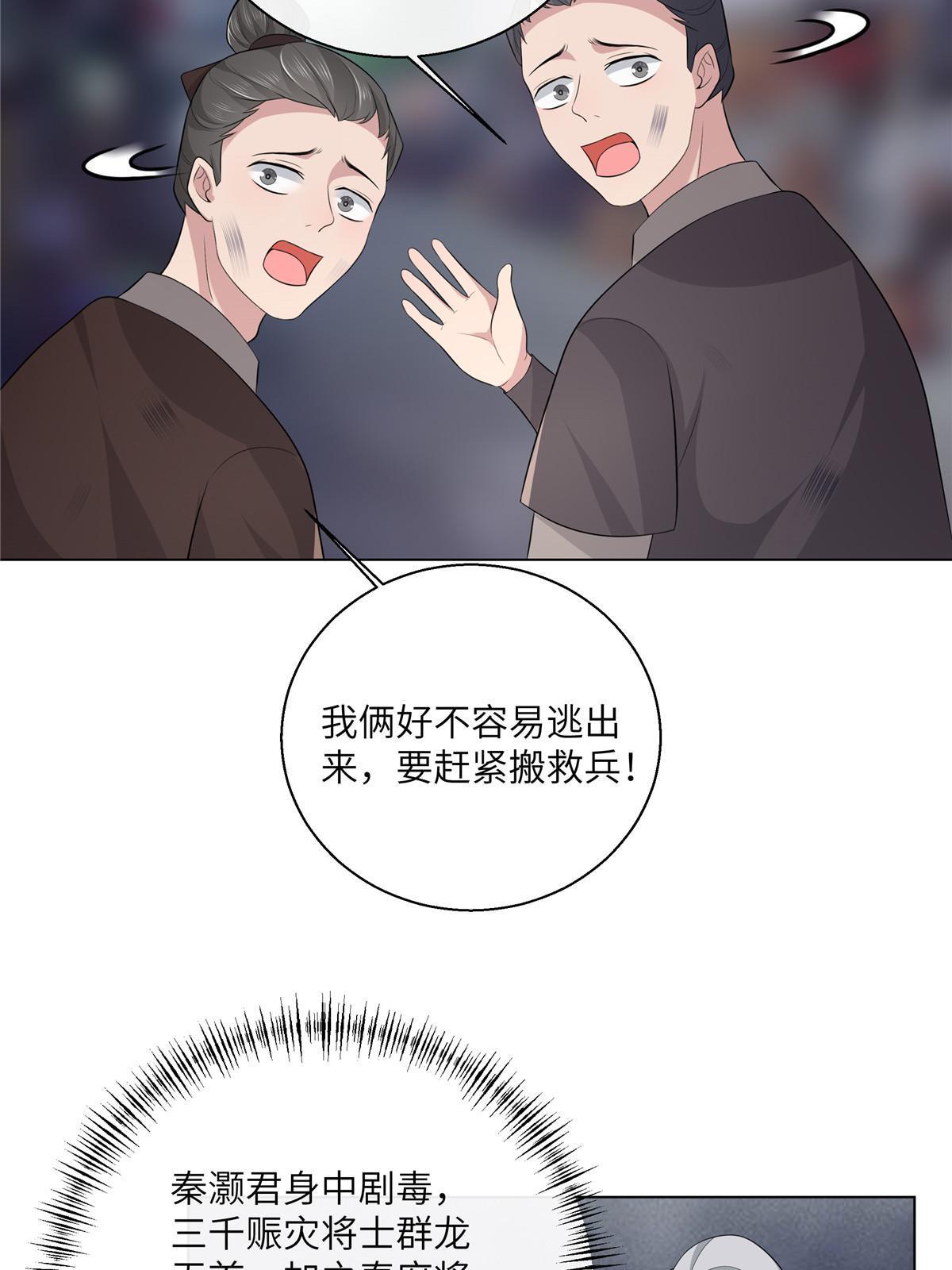 129 乖~把它吃了12