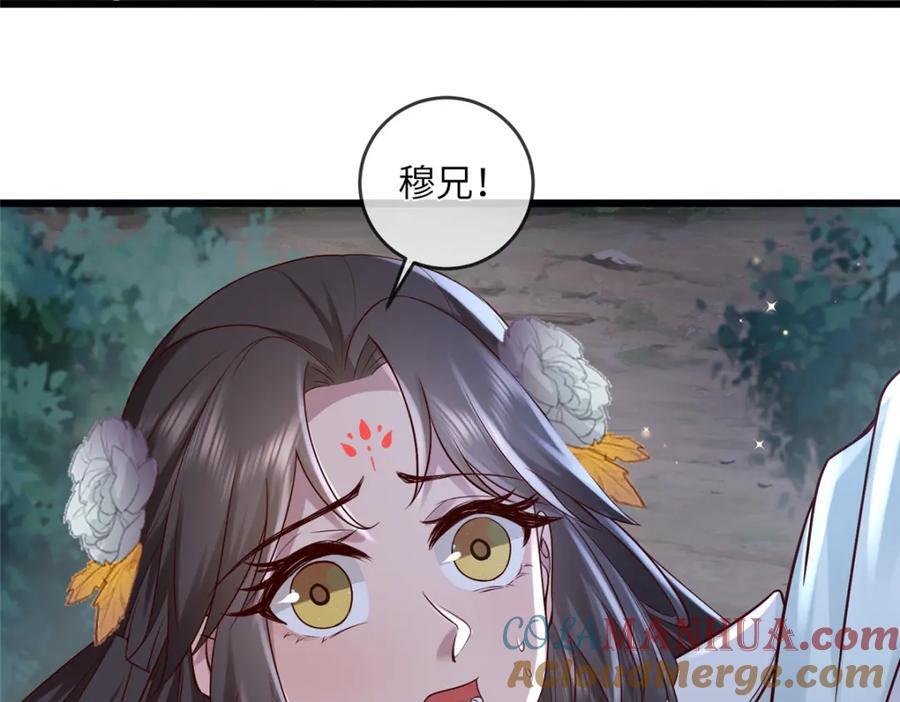 225 摆脱迷惑12