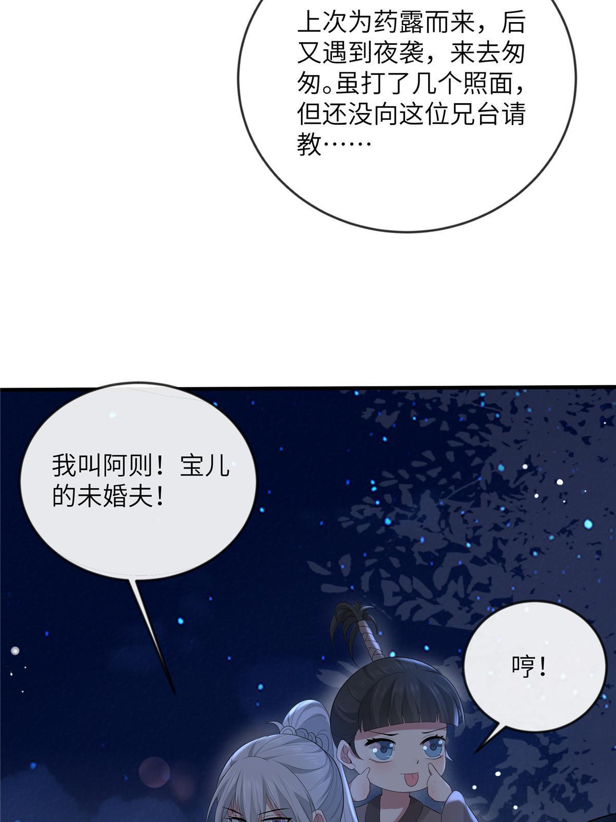 131 接吻时请闭眼15