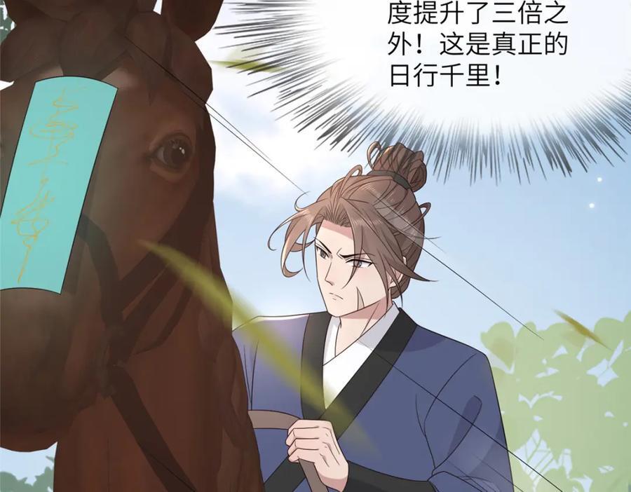 222 封锁穆府91
