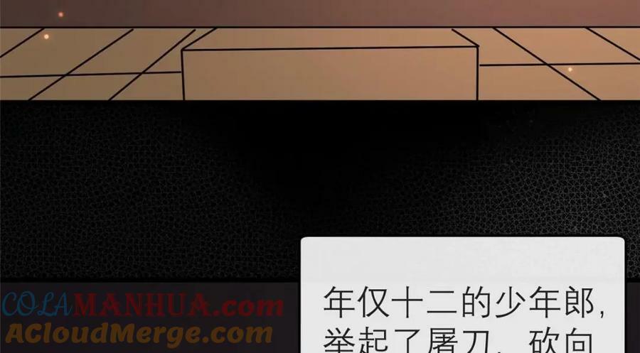 194 世界的真相16