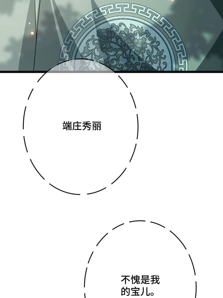 079 认亲仪式58