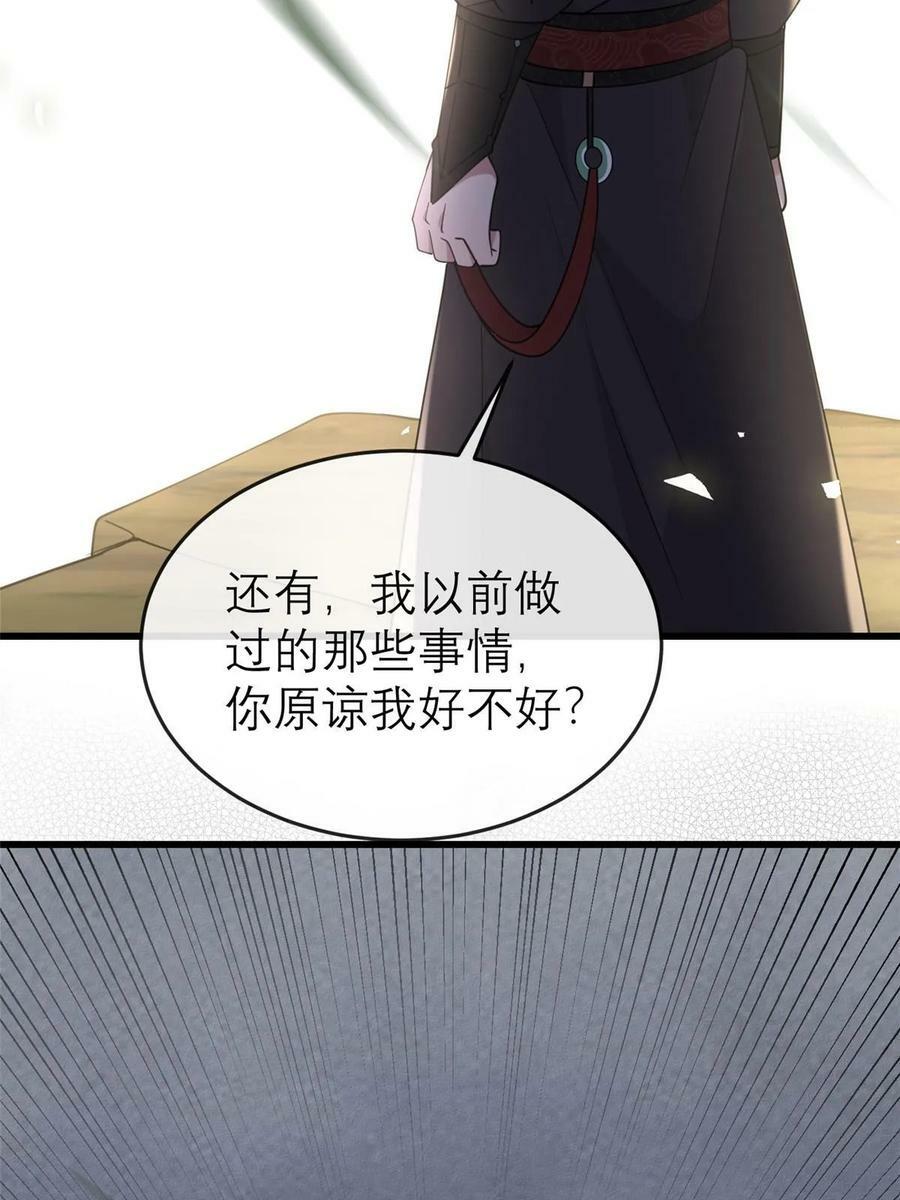 192 心死身死53