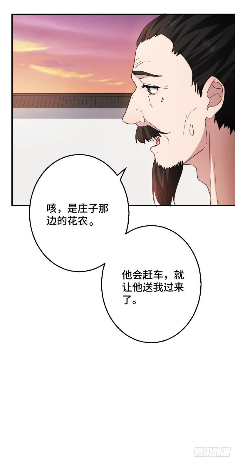 60 落入陷阱14