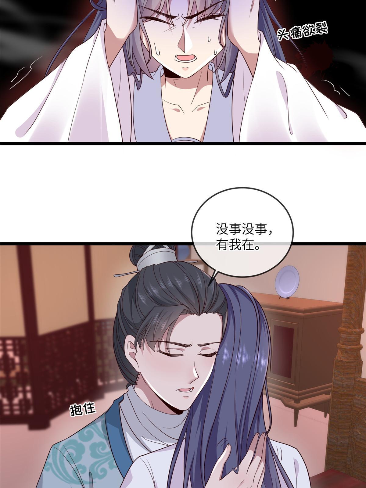 155 华离完犊子26