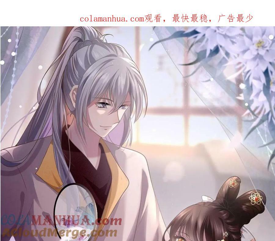 201 君临天下的男人0