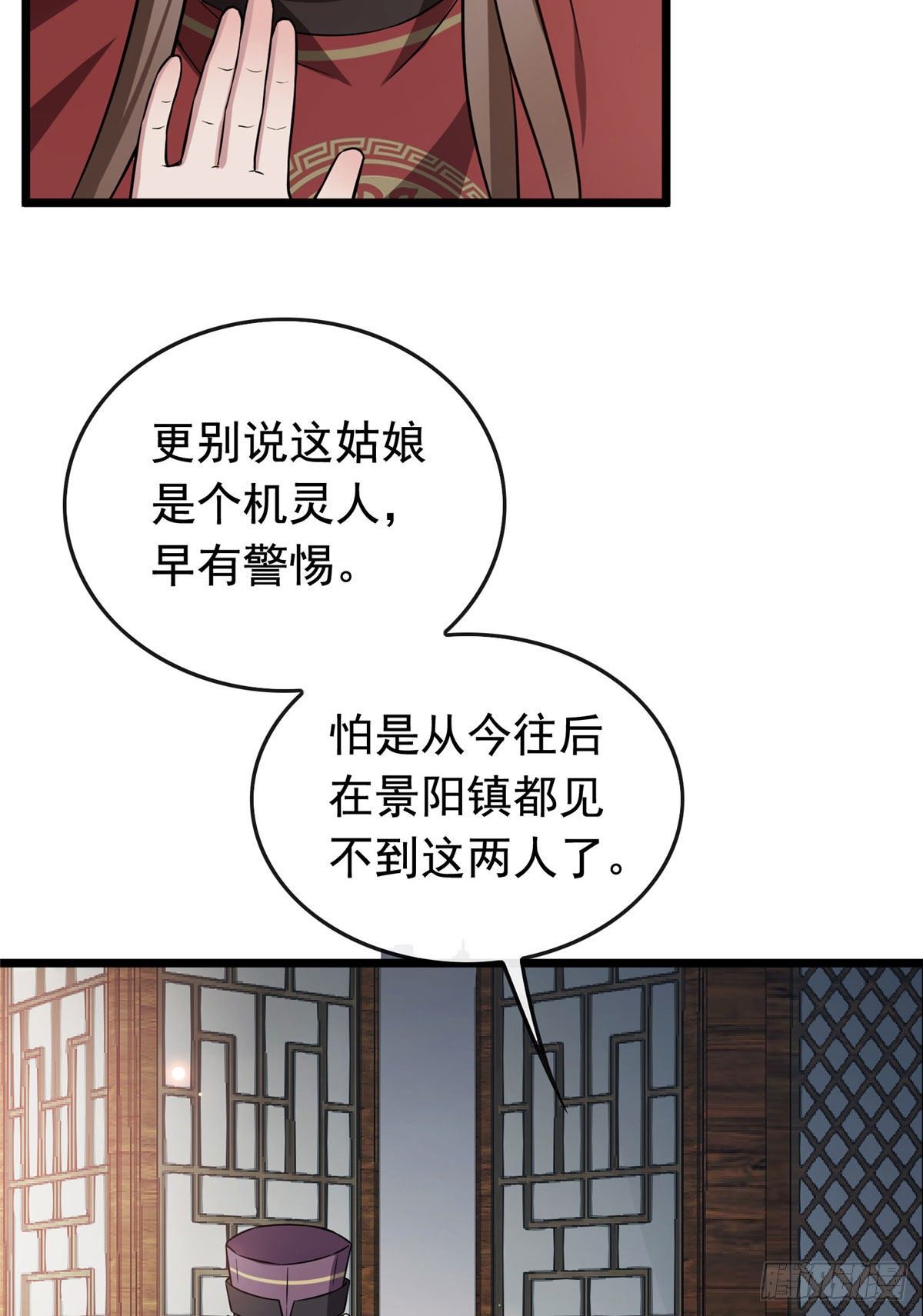 15 糊弄过关4