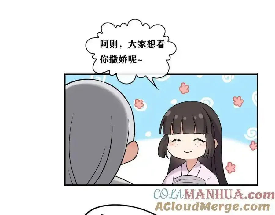 218 再遇千玄100