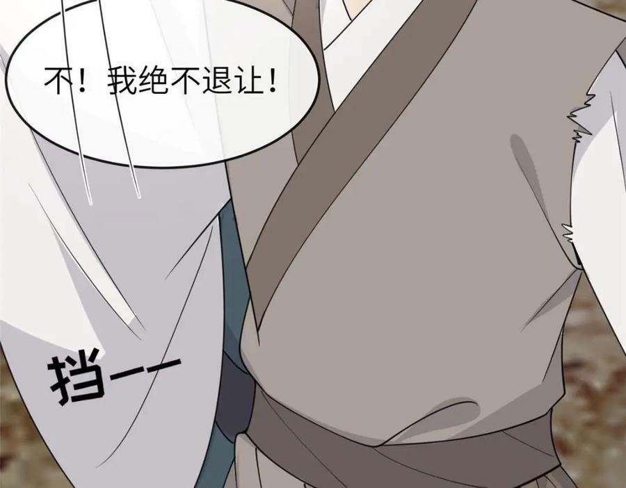200 勇气59