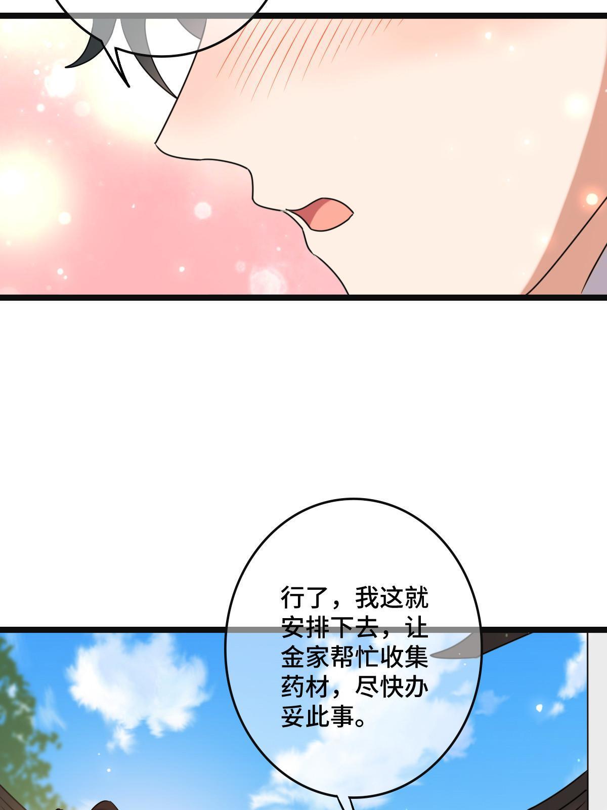 116 意中之人56