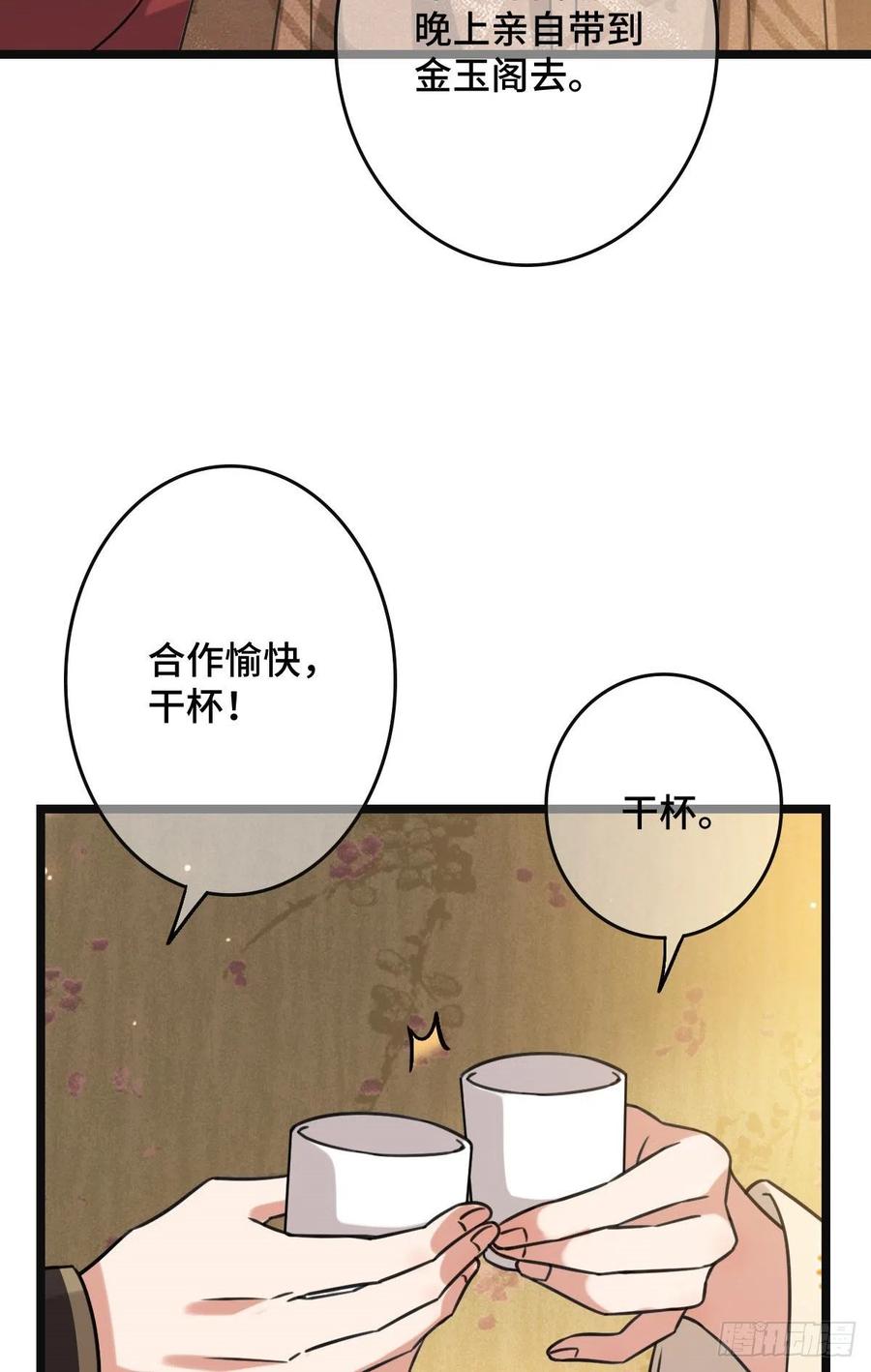 65 设计下药22