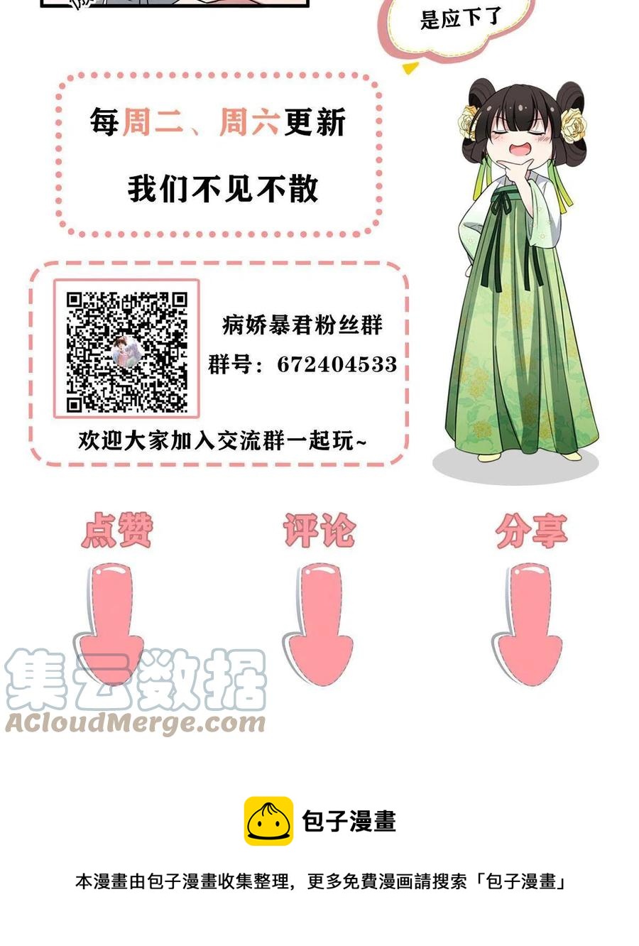 083 惹人犯罪48