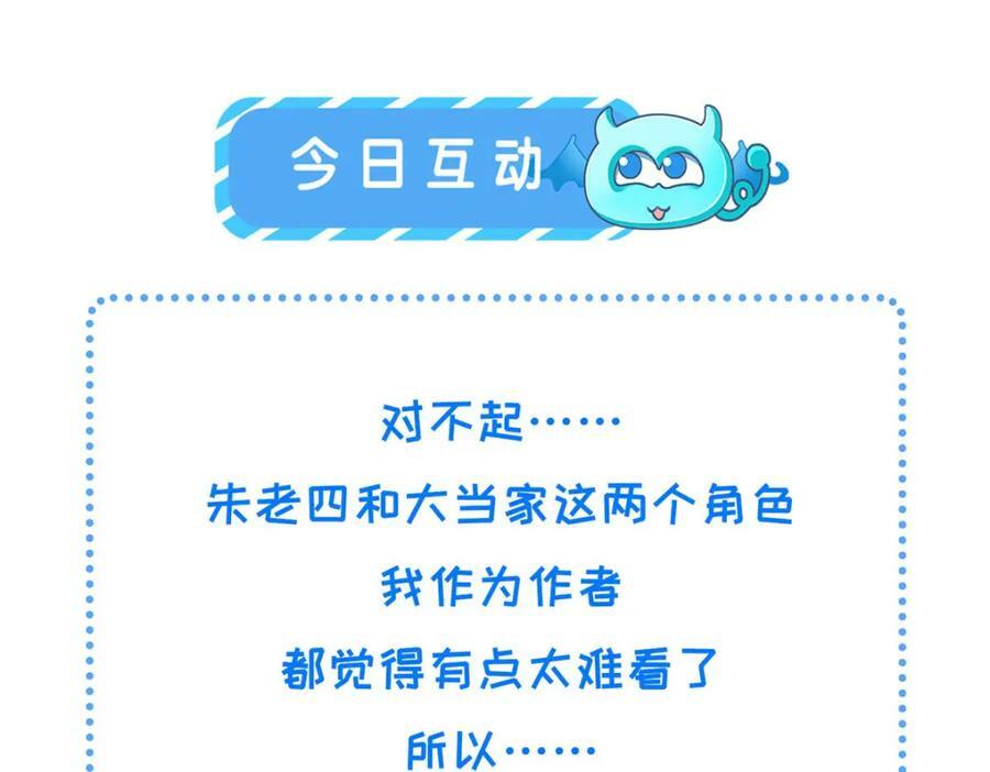 211 顺者生逆者亡55