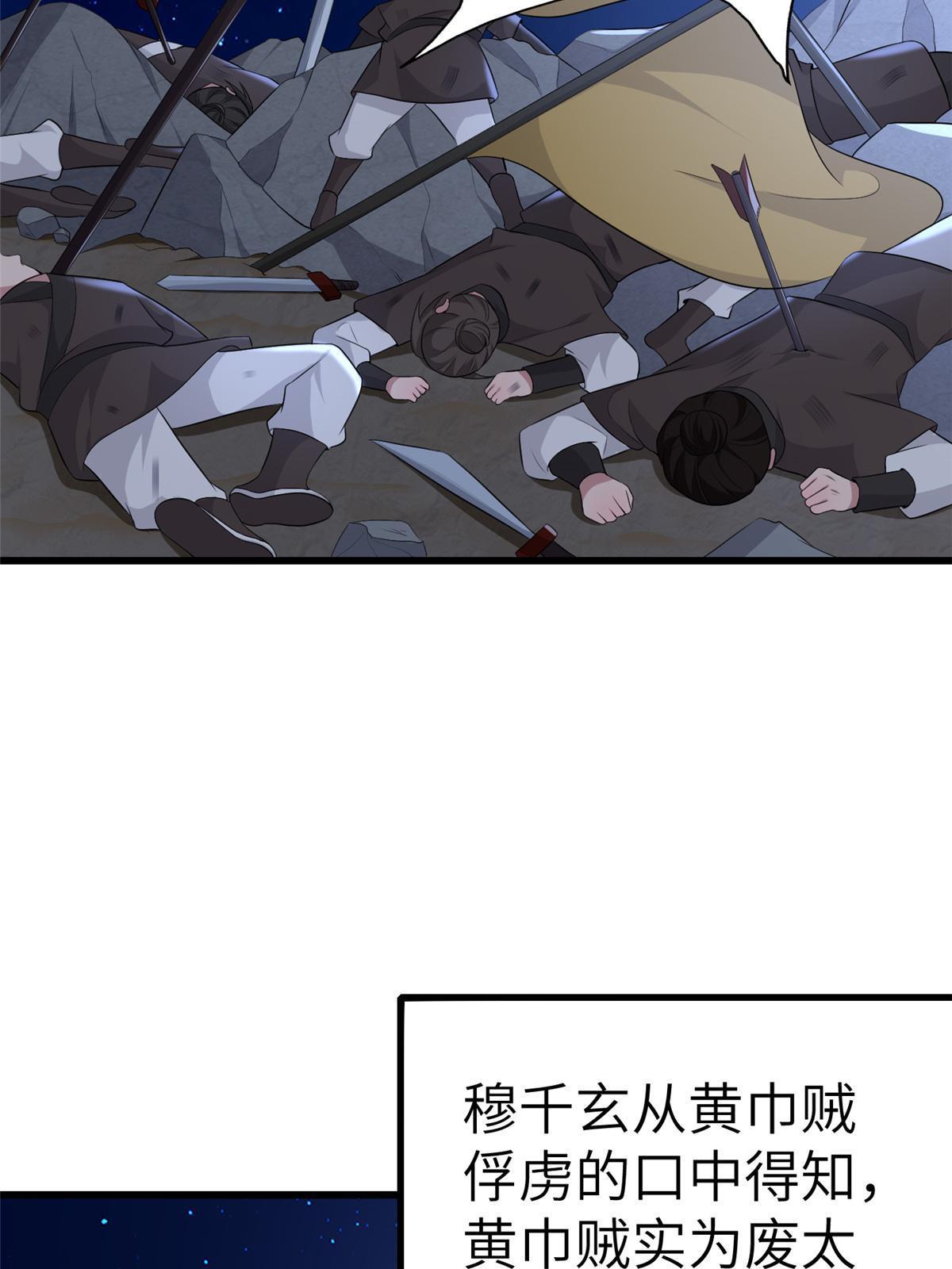 134 阿则的身世之谜50