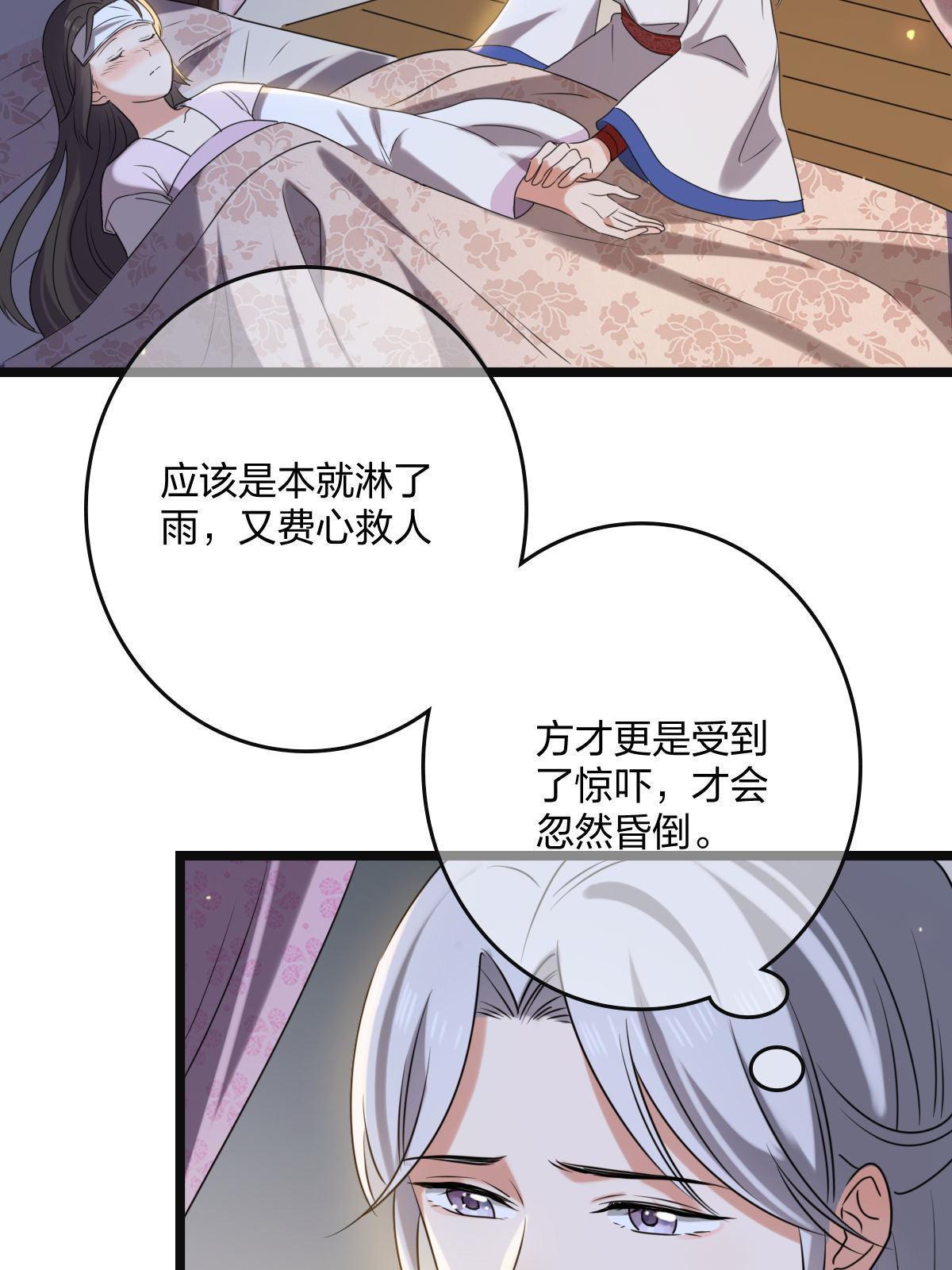 112 危机渐进8