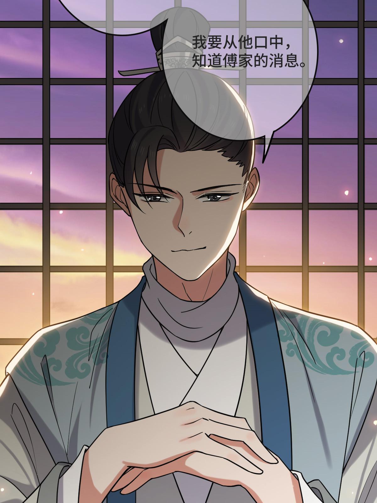 102 —只为一人20