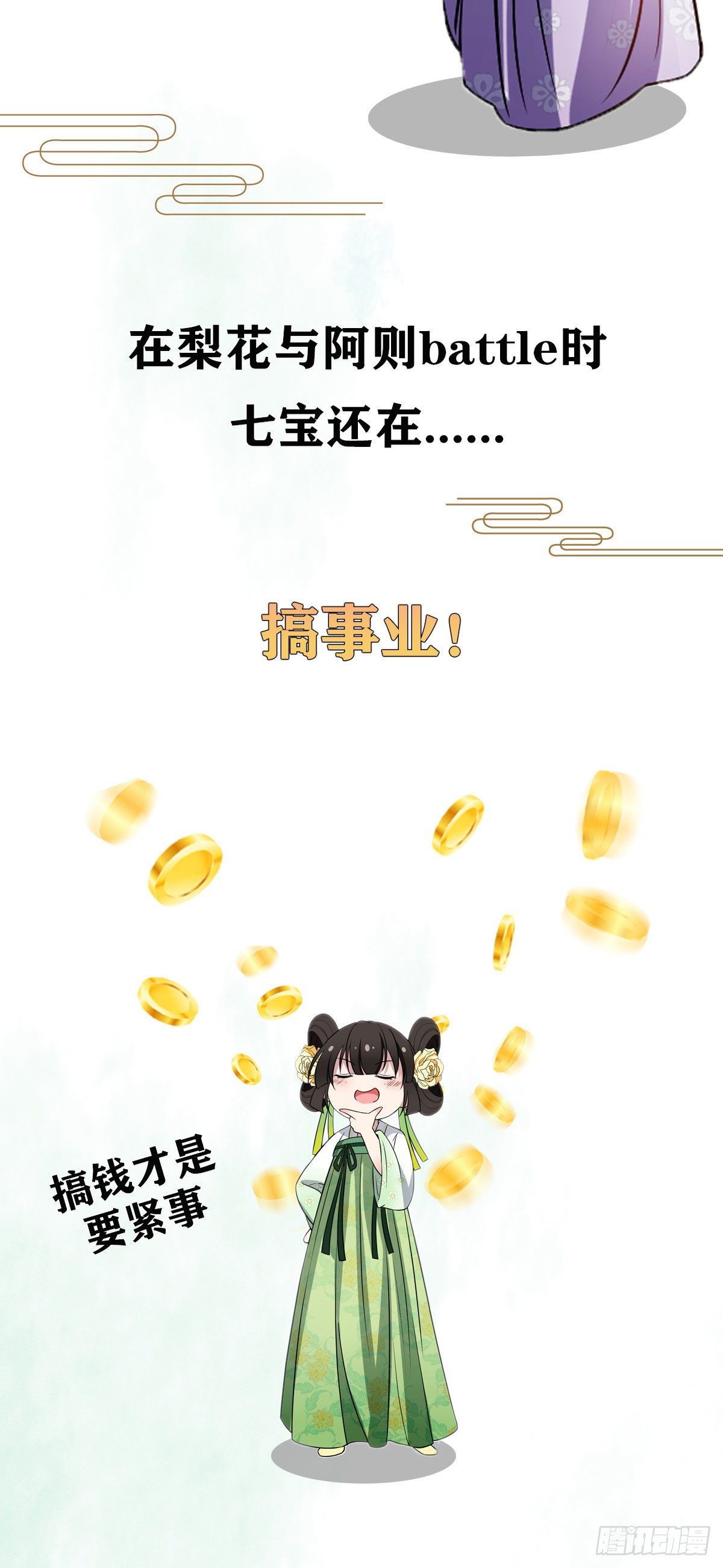 24 鉴别绿茶的方法32