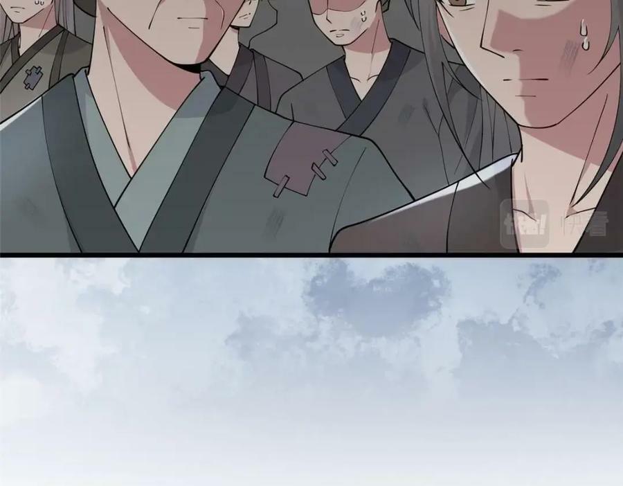 200 勇气81