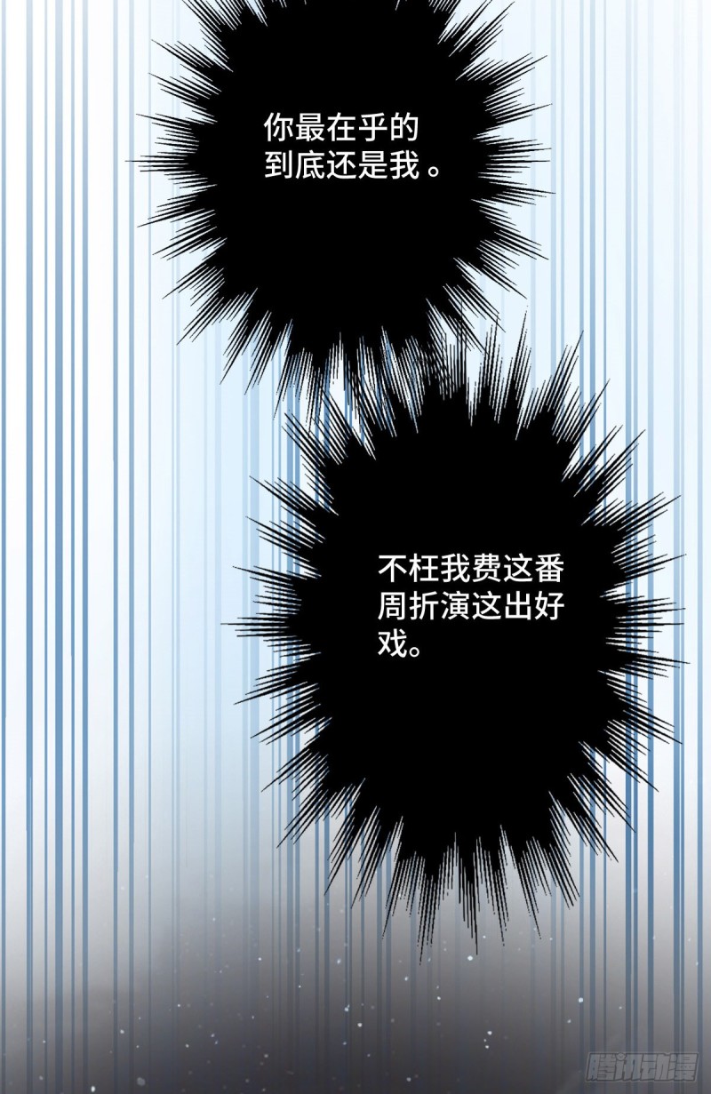 53 危险恋人22