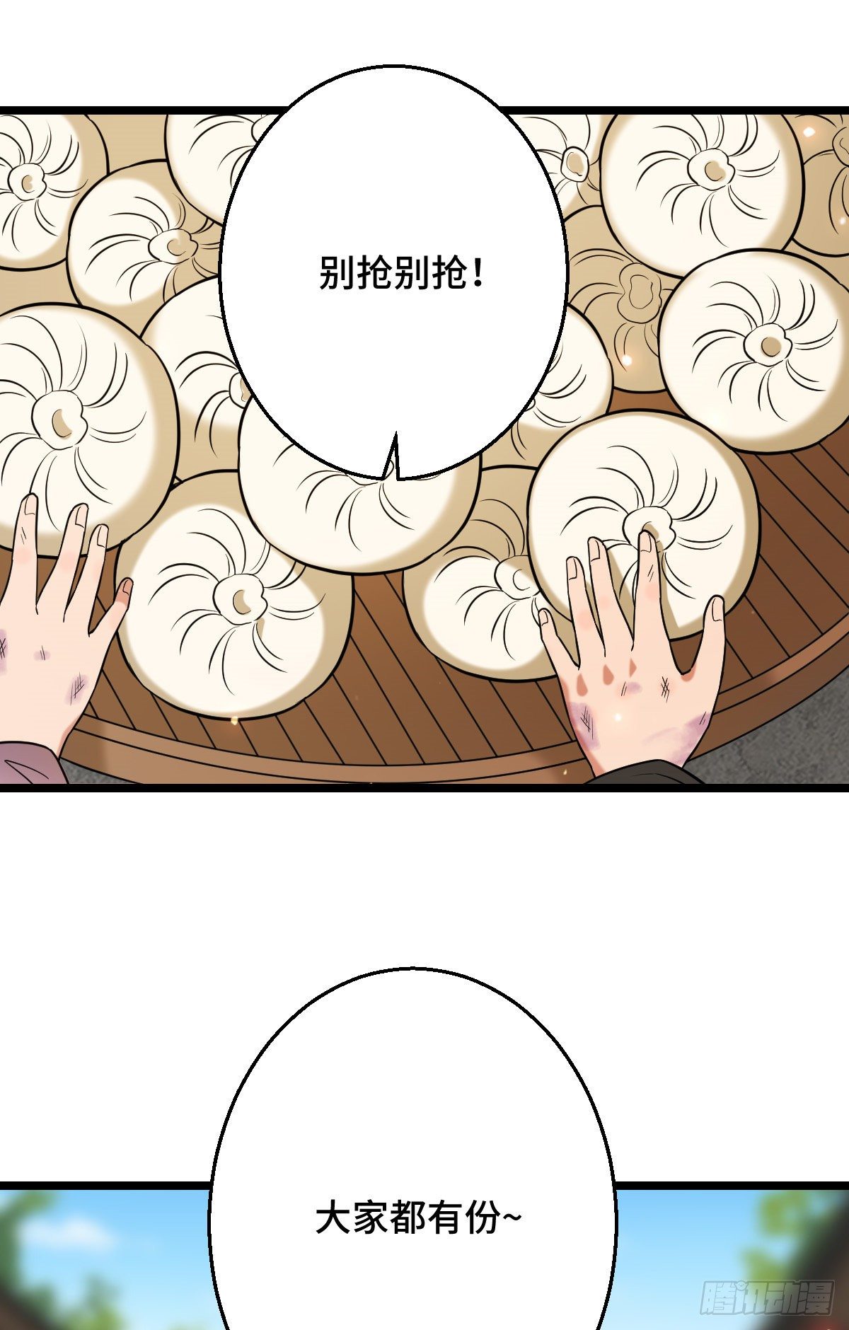 44 手段毒辣34