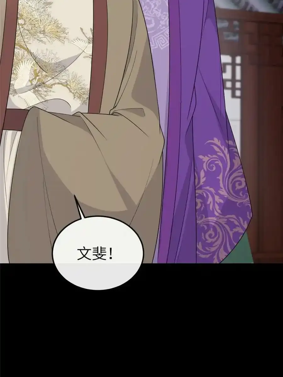168 秦幼铮犯罪！59