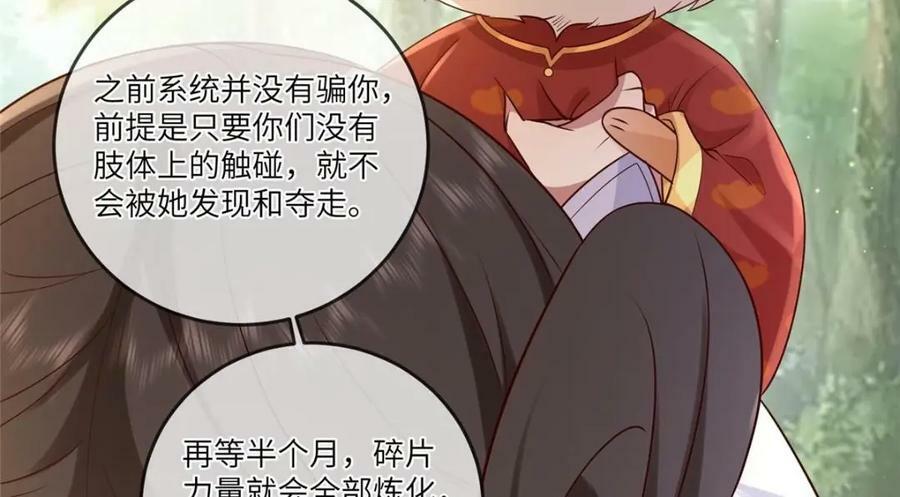 193 屈辱停战61