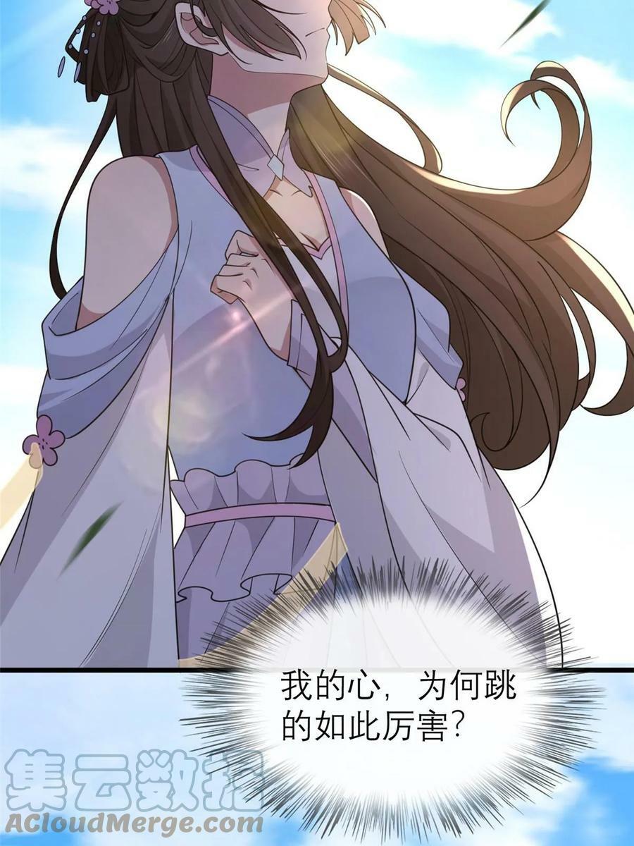 180 天狗食日9