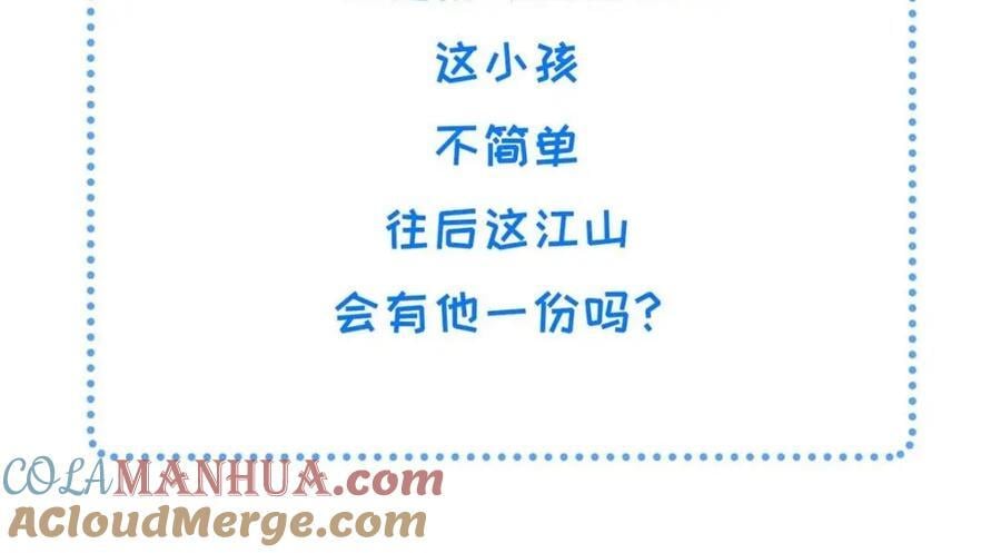 233 父子相认69