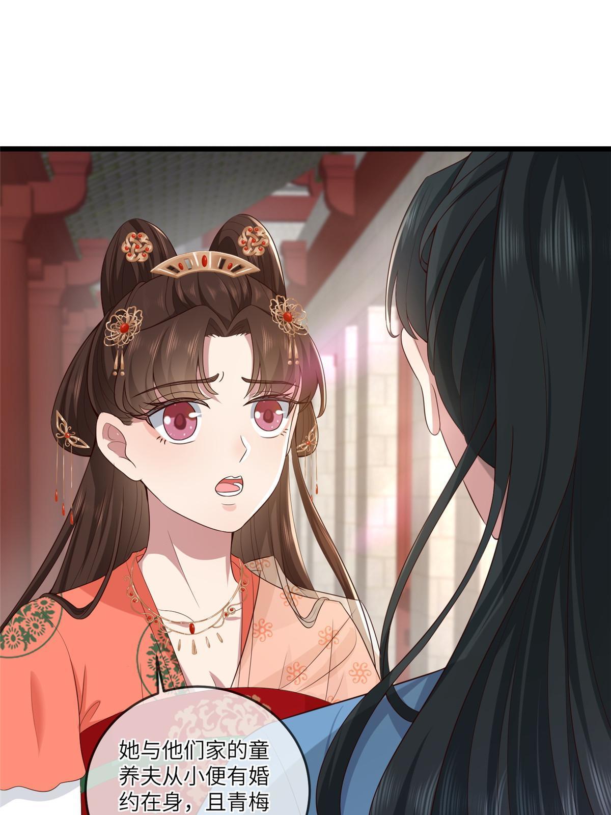 157 有你就很幸福4