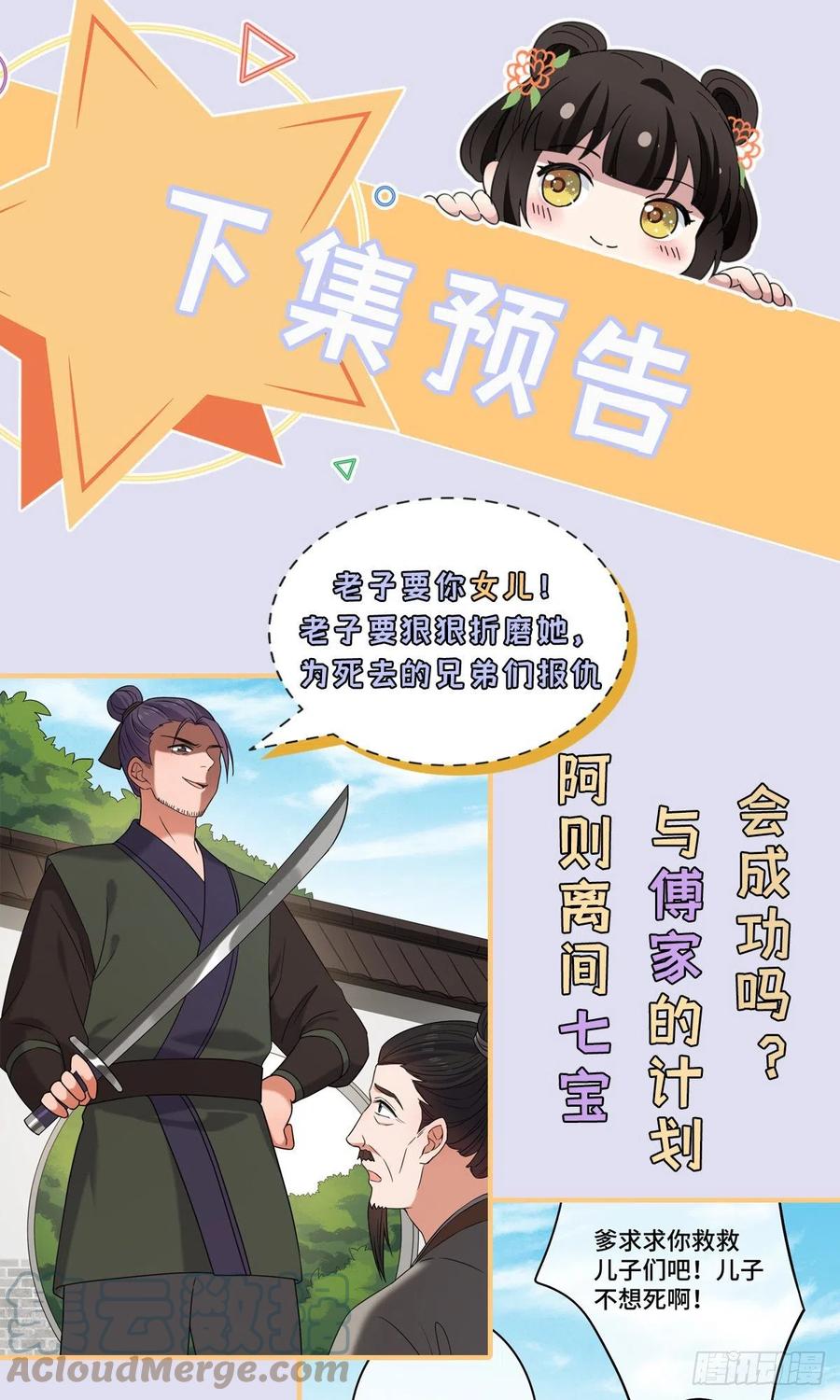 58 甜蜜探望40