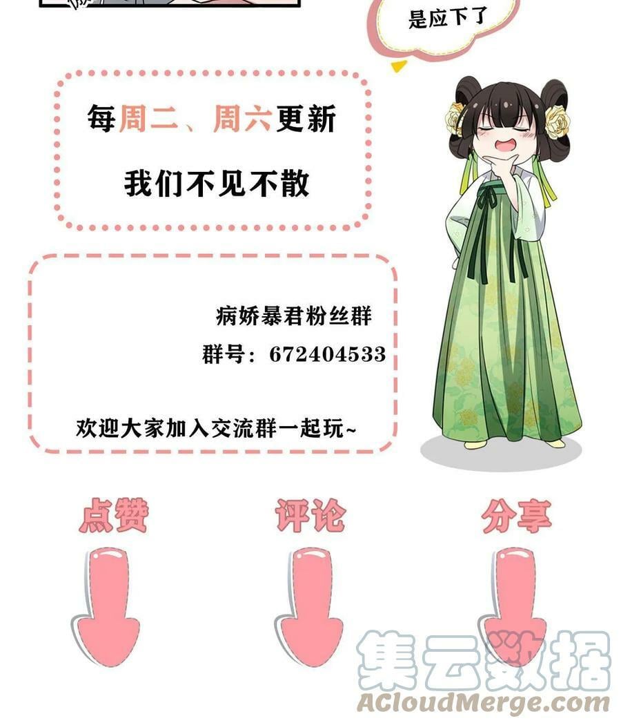 180 天狗食日63