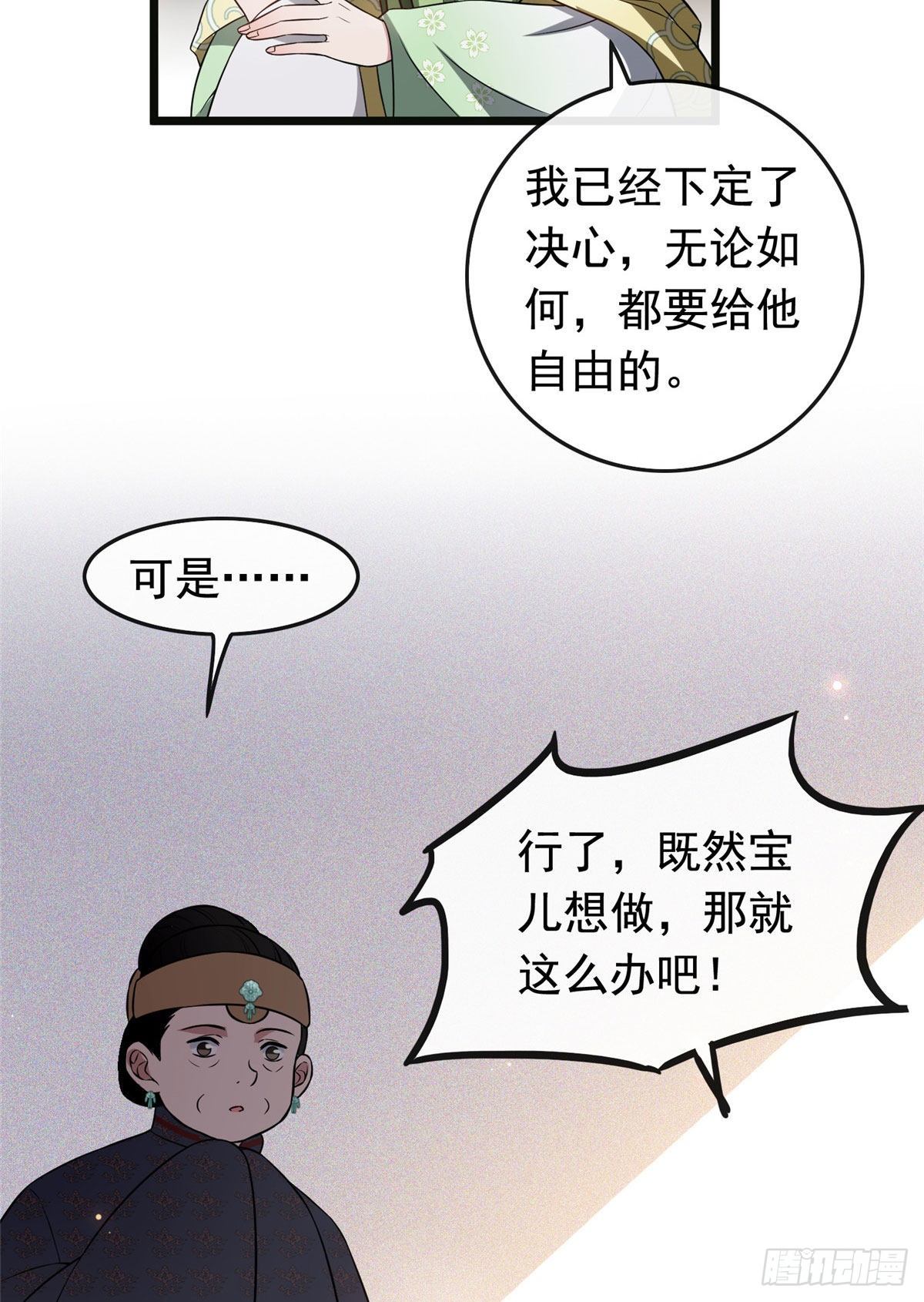16 小哑巴逃了3