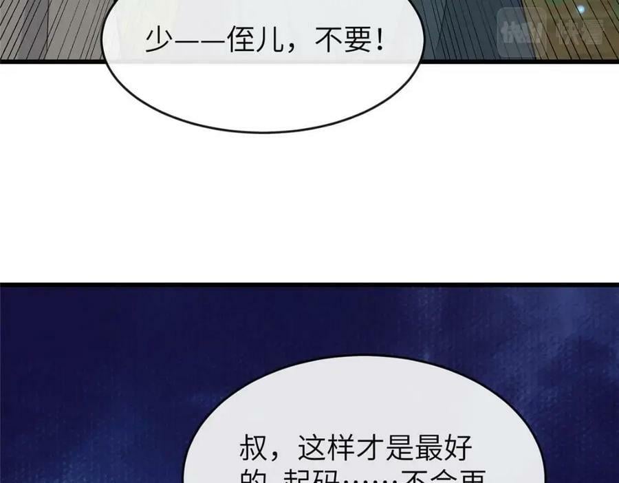 204 系统与碎片对决82
